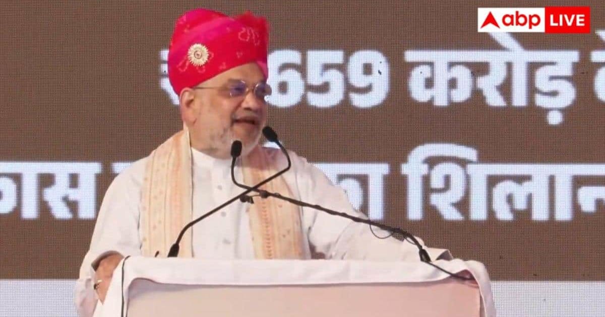 'शर्म बची है तो माफी मांग लें', वंदे मातरम को लेकर अमित शाह का कांग्रेस पर तंज