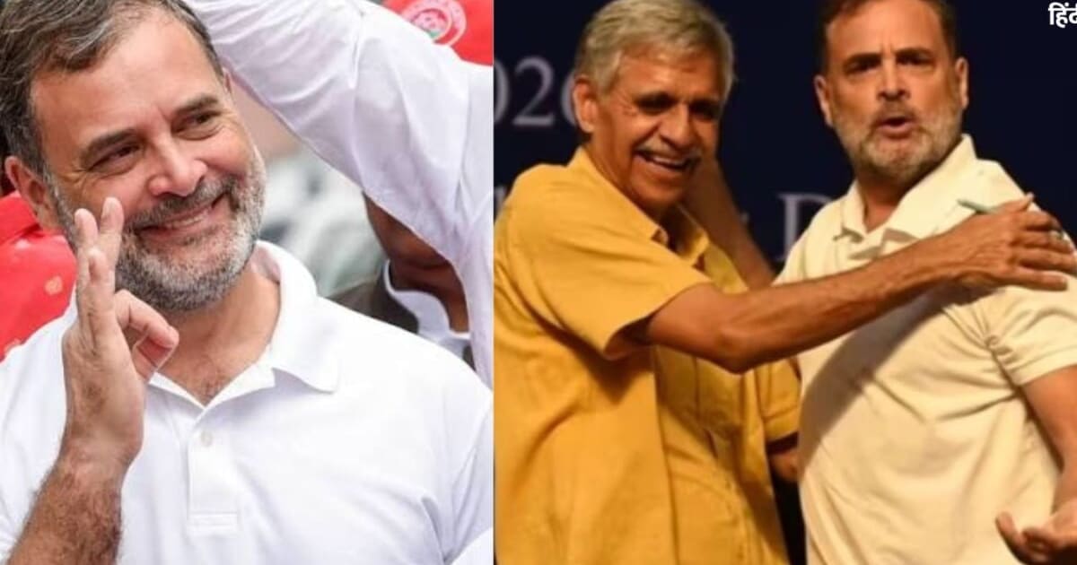Opinion: राहुल गांधी के हाव-भाव और बेतुके बोल से कांग्रेस को कितना फायदा? क्षेत्रीय दलों के सहारे संवरने की रणनीति पर भी सवाल!