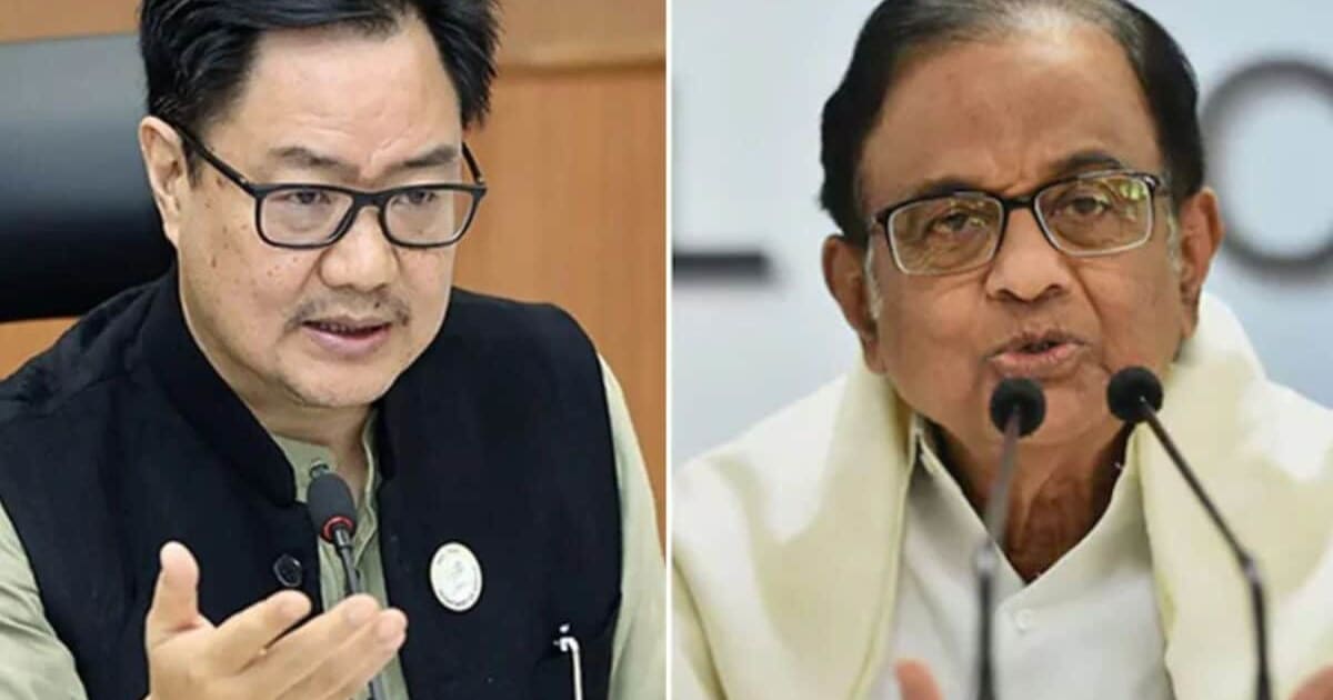 आखिर कौन हैं 'दिमागी नक्सल'? किरेन रिजिजू ने गिना दी लिस्ट , चिदंबरम बोले- एक तो मैं भी हूं