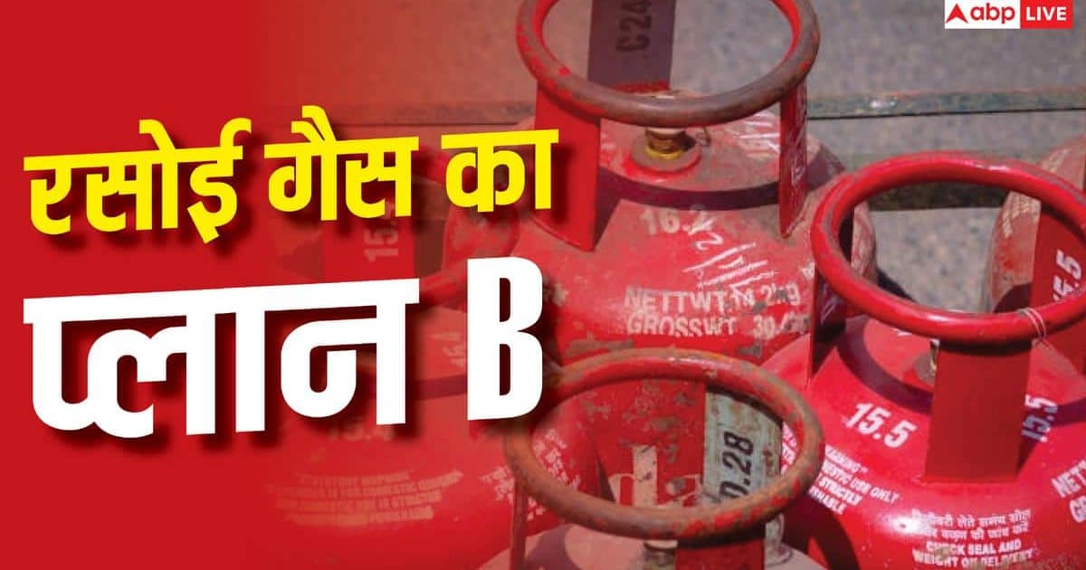 रसोई गैस पर सरकार का बड़ा फैसला, कंपनियों के लिए कोटा तय