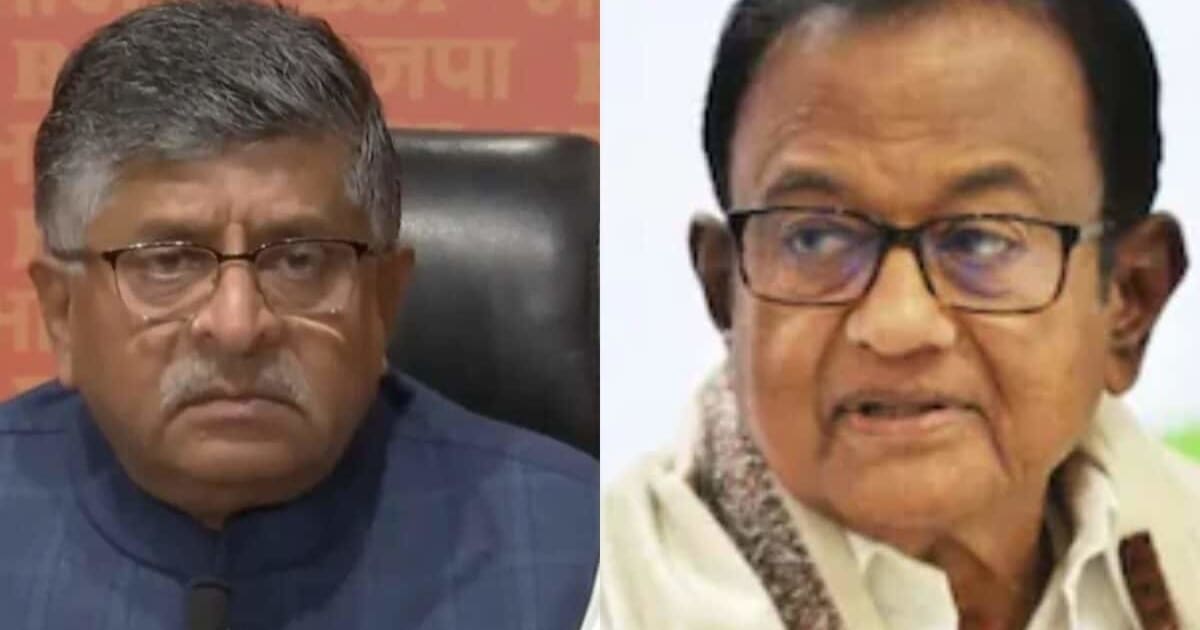 'दिमागी नक्सल' पर कांग्रेस-बीजेपी में 'मल्लयुद्ध' शुरू, चिदंबरम के बयान पर रविशंकर का पलटवार