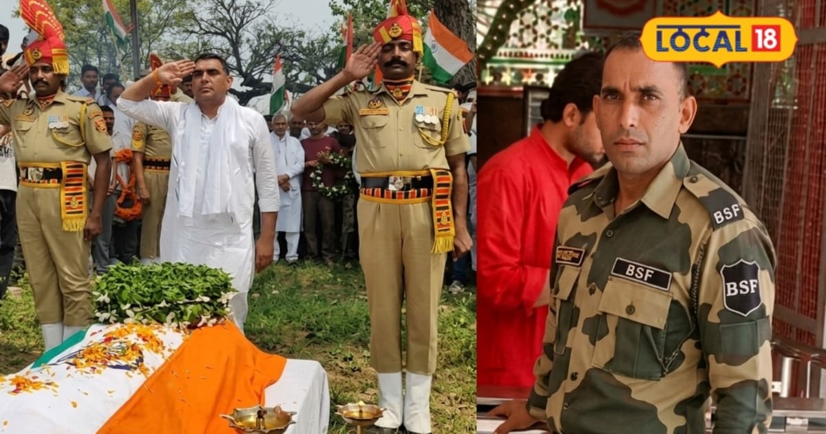 तिरंगे में घर लौटा देश का वीर सपूत, 16 साल के बेटे ने नम आंखों से दी अंतिम विदाई, 15 साल BSF में की थी सेवा