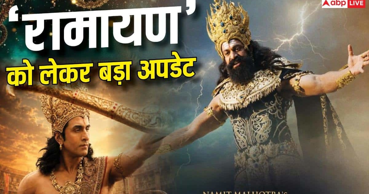 भारत और चीन में अलग-अलग वर्जन में रिलीज होगी रणबीर कपूर की 'रामायण', जानिए वजह