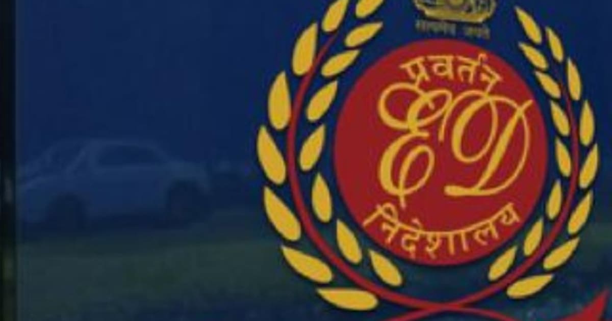 भास्कर अपडेट्स:टीएमसी के ₹160 करोड़ फंड से केयरवेल एविएशन ने खरीदा जेट और हेलीकॉप्टर, ईडी की जांच में खुलासा
