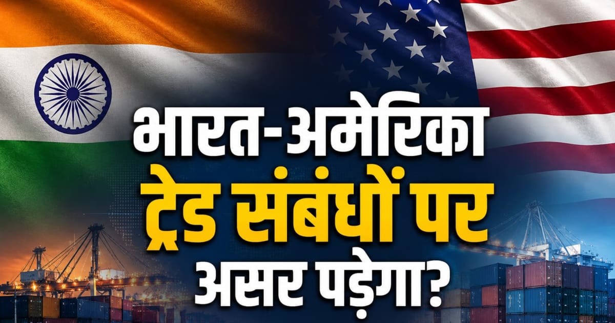 Xप्लेन: व्हाइट हाउस की रिपोर्ट में भारत का नाम क्यों? ट्रांसशिपमेंट विवाद का क्या असर पड़ेगा