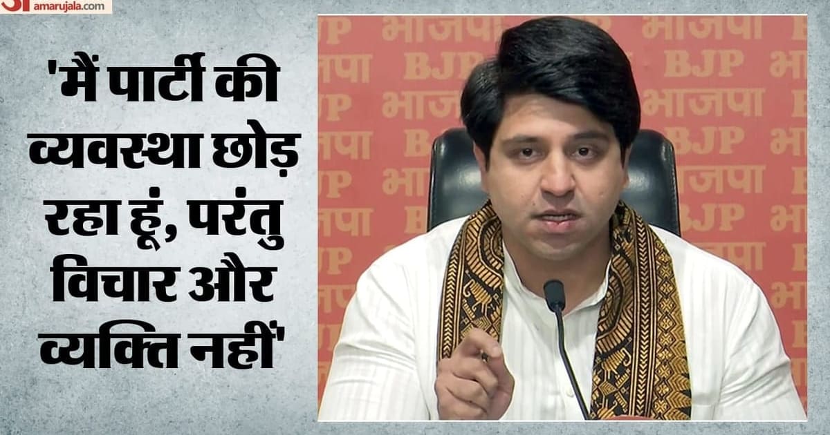 नहीं माने शहजाद; BJP को किया ‘बाय-बाय’; इशारे-इशारे में पार्टी नेता पर साधा निशाना