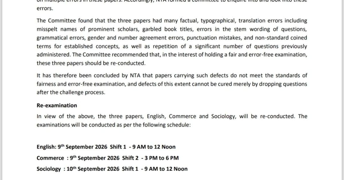 UGC-NET के 3 पेपर का 9-10 सितंबर को री-एग्जाम
