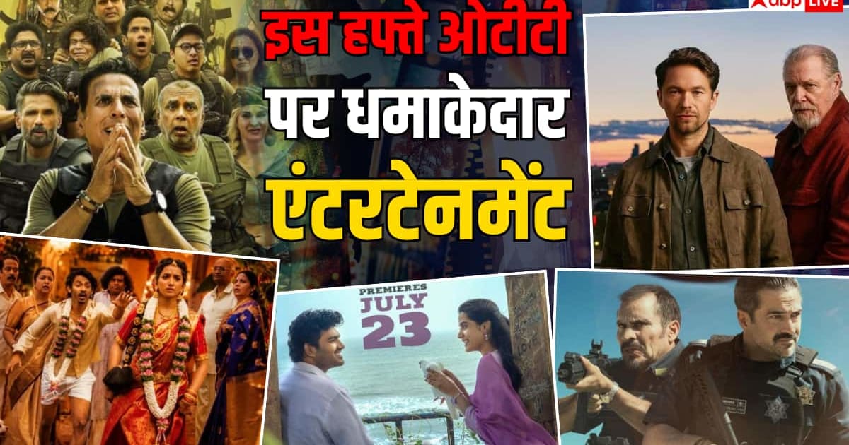 'वेलकम टू द जंगल' से 'चेन्नई लव स्टोरी' तक, इस हफ्ते OTT पर रिलीज हो रही ये 8 नई फिल्में-सीरीज