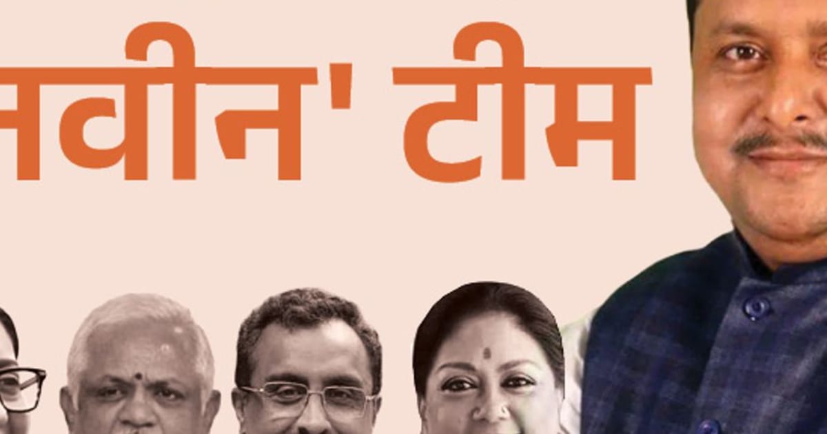 भाजपा की नई टीम में 65 मेंबर, इनमें 51 नए:कुल 12 महिलाएं; अगले साल चुनाव वाले 7 राज्यों से 18 नाम