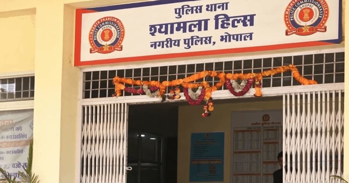 खुलासाः भोपाल में 1.20 करोड़ कमाने की साजिश में 17 साल के रेहान की हत्या, वीडियो देखकर निकाले निजी अंग