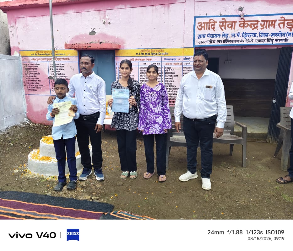 शिक्षा को प्रोत्साहन: प्रथम स्थान प्राप्त करने वाले विद्यार्थियों को तेड सरपंच दिलीप घोरमाड़े ने दिए ₹5-5 हजार