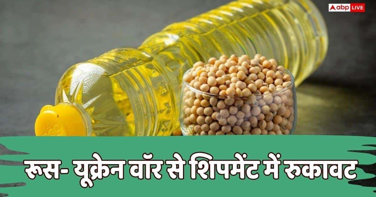 Soyoil Import: फेस्टिव सीजन में बढ़ी सोयाबीन तेल की मांग, भारत में टूट सकता है Import रिकॉर्ड