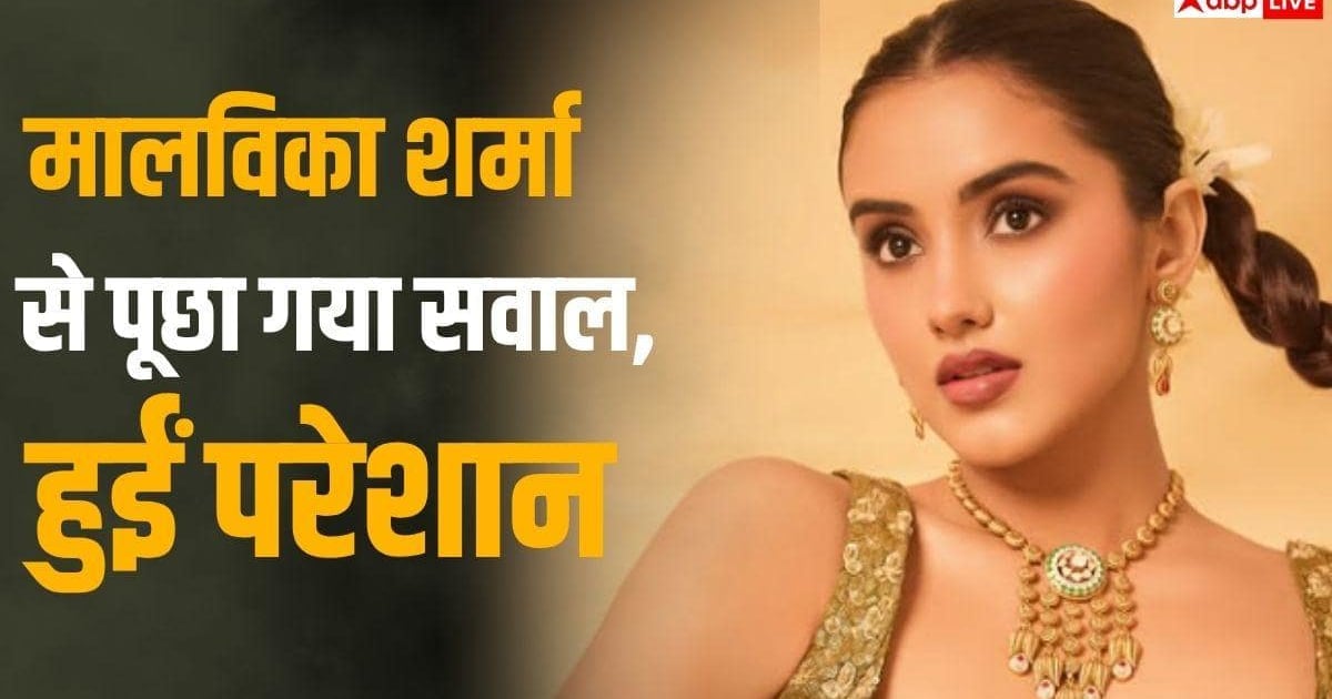 'क्या बीफ पसंद है?', मालविका शर्मा से पूछा ऐसा सवाल, एक्ट्रेस का रिएक्शन वायरल