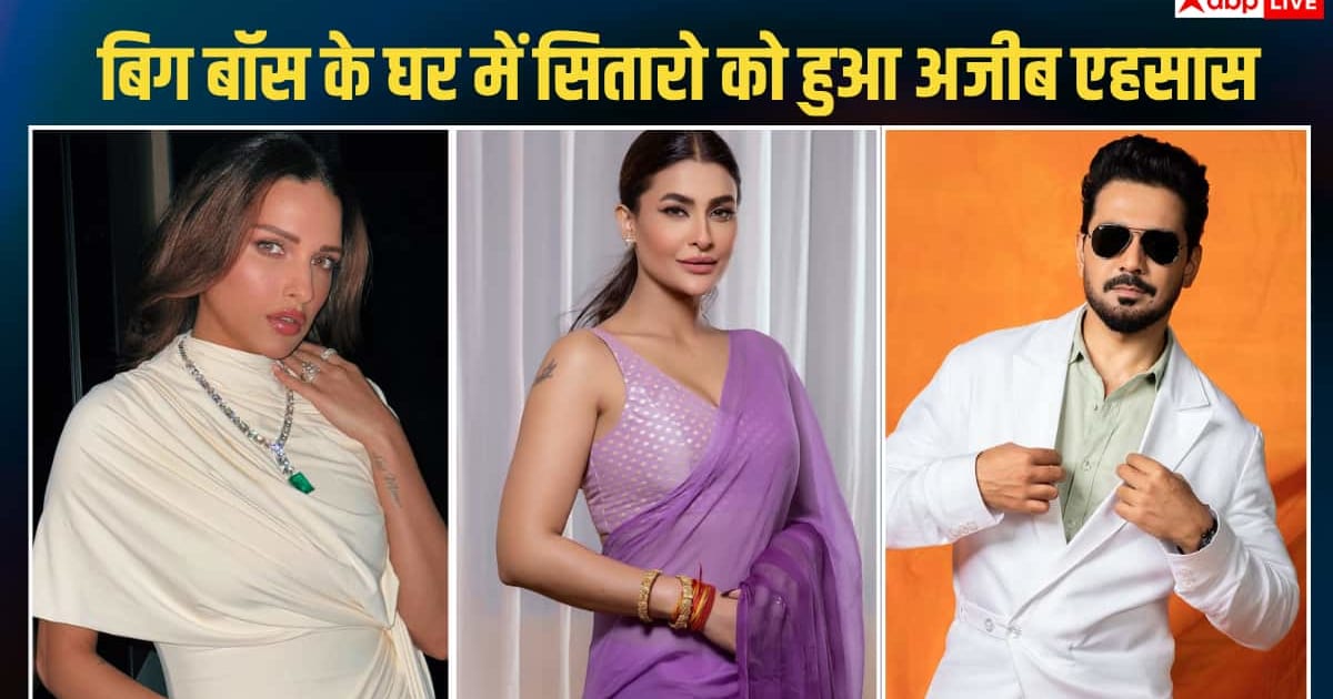 हिमांशी खुराना से राखी सावंत तक, इन सितारों को बिग बॉस के घर में हुआ डरावाना एहसास