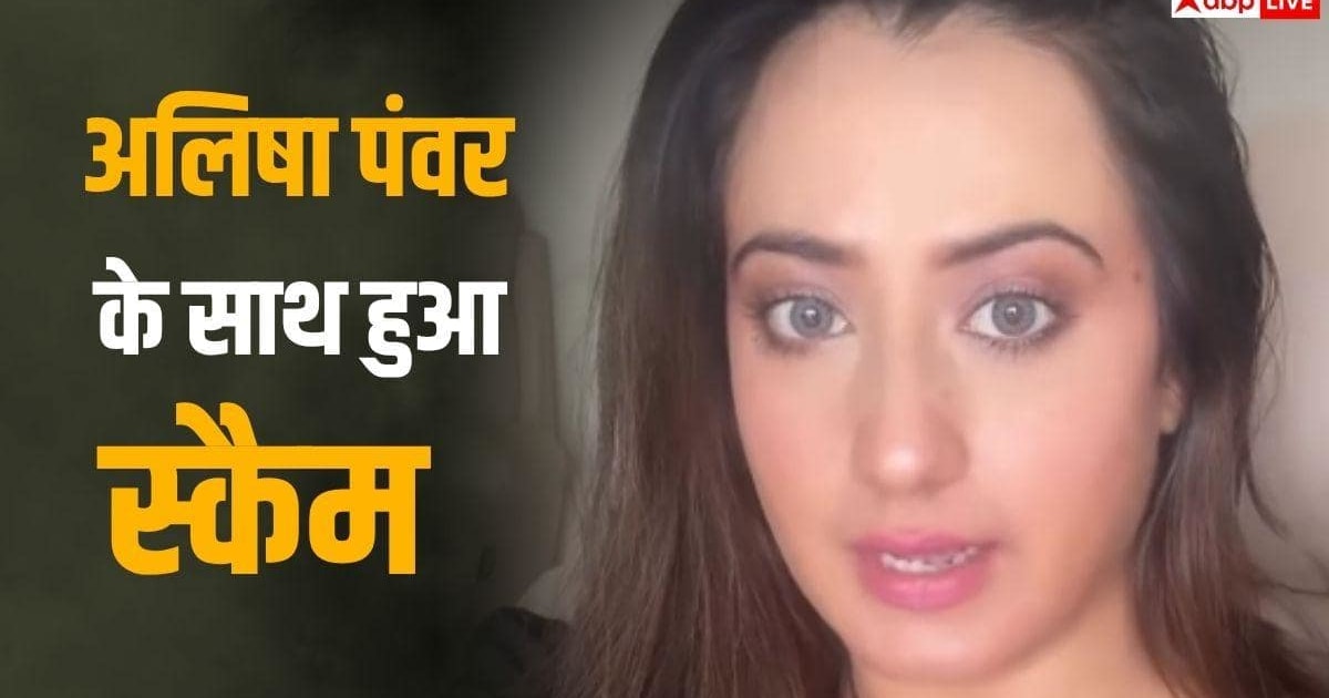 'इश्क मैं मरजावां' फेम एक्ट्रेस संग हुआ स्कैम, फेस वैल्यू का किया गलत इस्तेमाल
