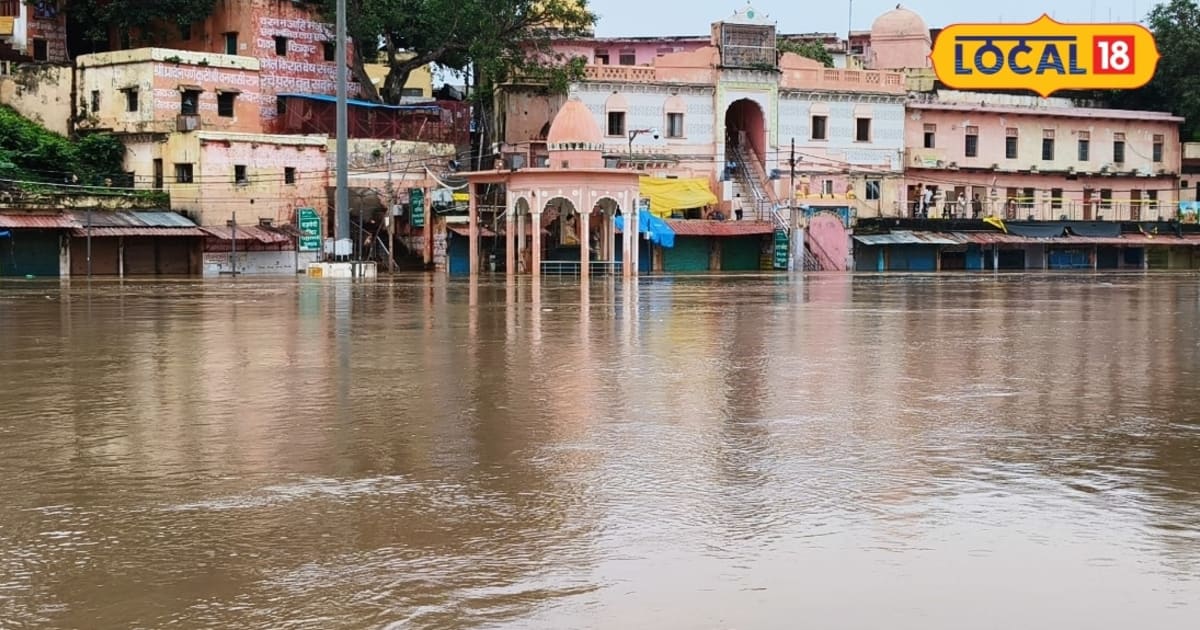 Ground Report: सीढ़ियां डूबीं, दुकानें डूबीं और बढ़ता गया पानी, चित्रकूट में मंदाकिनी के रौद्र रूप के बाद श्रद्धालुओं के लिए बंद हुआ रामघाट