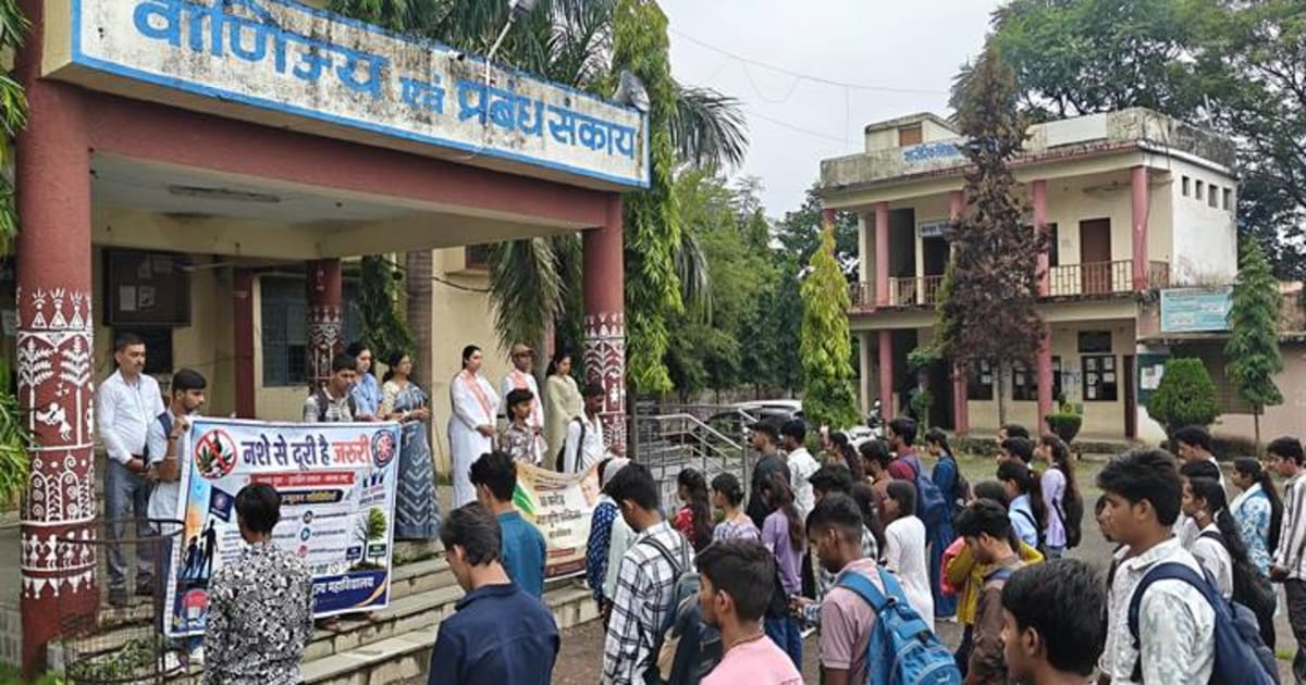 सागर- शासकीय कला एवं वाणिज्य महाविद्यालय में विद्यार्थियों ने ली नशा न करने की शपथ