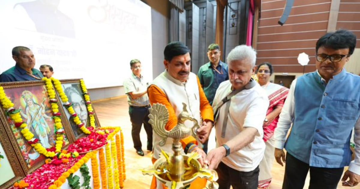 मुख्यमंत्री डॉ यादव ने किया अभ्युदय 2026 का दीप प्रज्जवलित कर शुभारंभ
