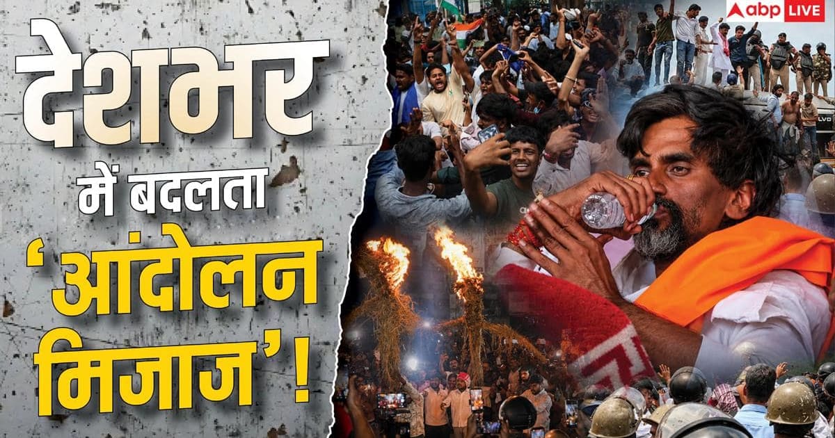 Xप्लेन: आंदोलन के आगे क्यों झुक रही हैं सरकारें? झारखंड से दिल्ली तक पूरा समीकरण