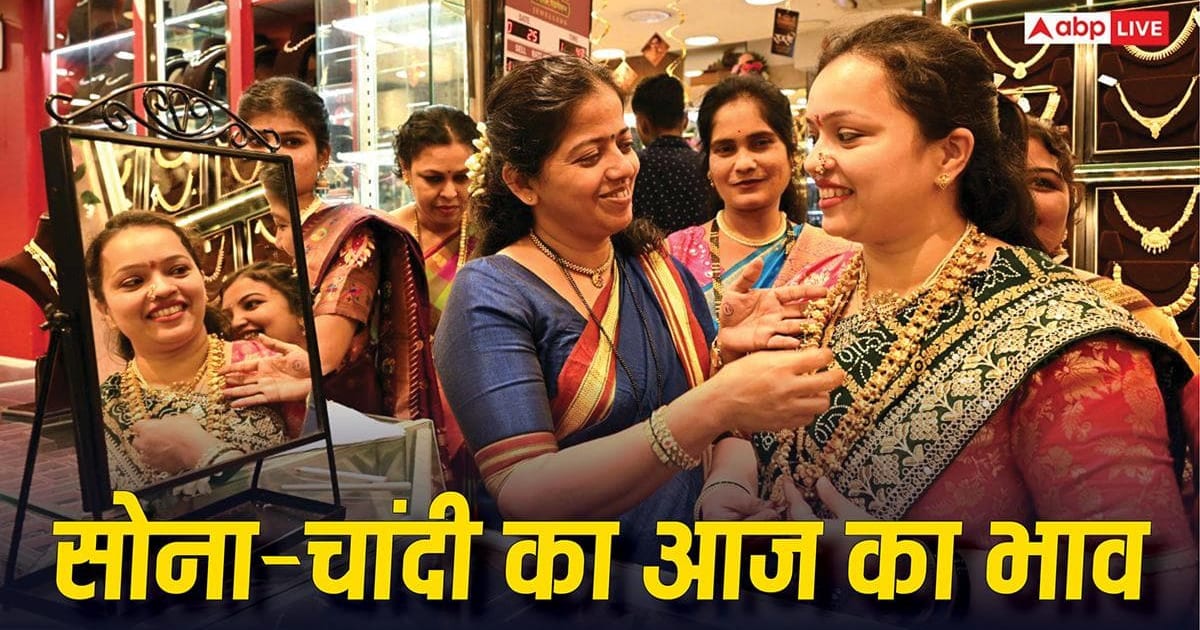 सरपट भाग रहा सोना, चांदी की रफ्तार पर ब्रेक; जानें आज 24 से लेकर 18 कैरेट की कीमत