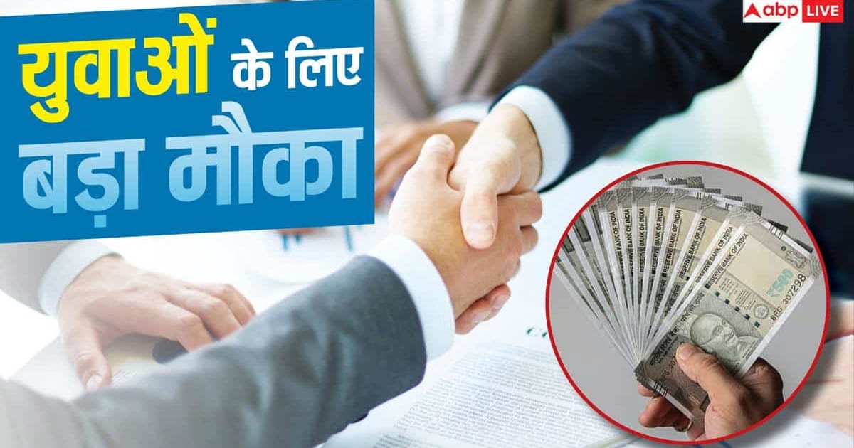 पिछड़े जिलों में बिजनेस करने, स्टाफ हायर करने पर मिलेगी सरकारी मदद
