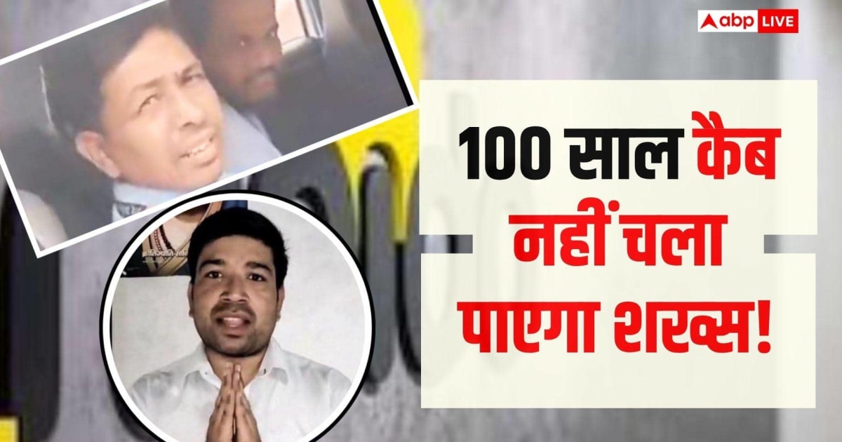 Cab में सवारियों ने की जातिवादी टिप्पणी, Rapido ने ड्राइवर पर लगाया 100 साल का बैन