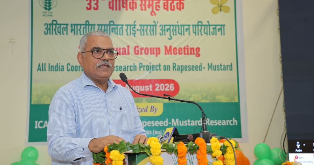 सरसों की उपज बढ़ाकर देश को खाद्य तेलों के क्षेत्र में आत्मनिर्भर बनाने का आह्वान, भरतपुर में दो दिवसीय कार्यशाला
