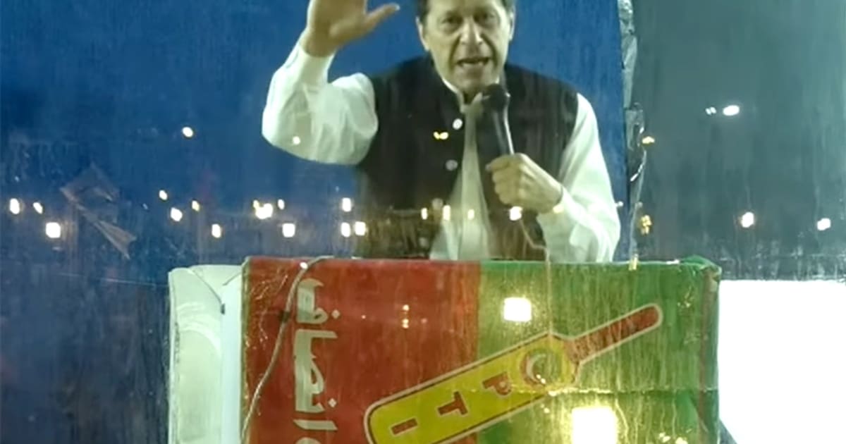 पूर्व पीएम इमरान खान को अस्पताल में भेजने का आदेश