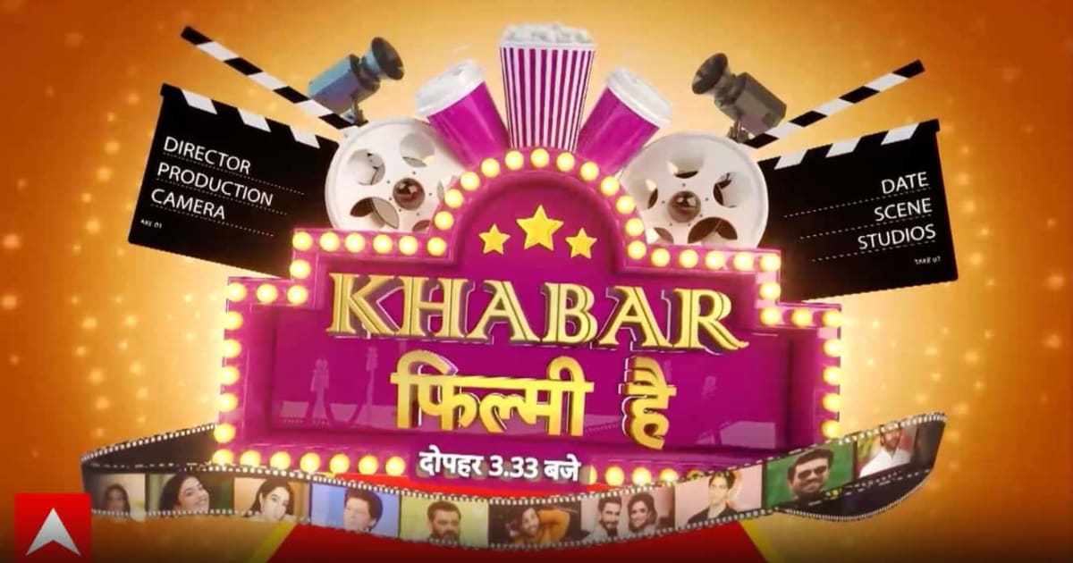 Bollywood News:  अपराध और हिंसा के बीच गुड्डू और स्वीटी का अनोखा रोमांस बना हाइलाइट (18.08.26)
