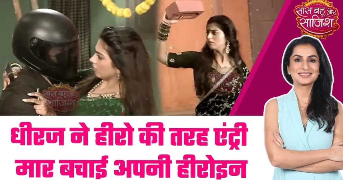 Mahadev & Sons: 😱Rajji-Mogra में खूनी जंग! ऐन वक्त पर हीरो स्टाइल में पहुंचे Dheeraj #sbs