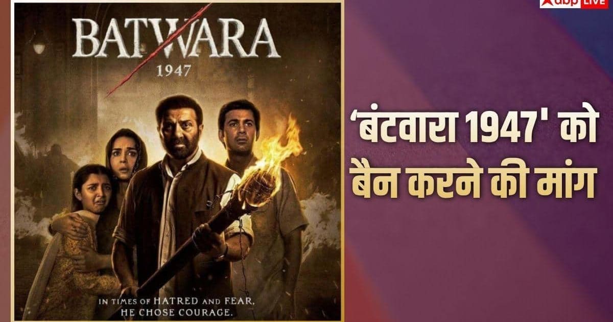 'बंटवारा 1947’ के खिलाफ आगरा में योगी यूथ ब्रिगेड का प्रदर्शन, फिल्म पर लगाया ये आरोप