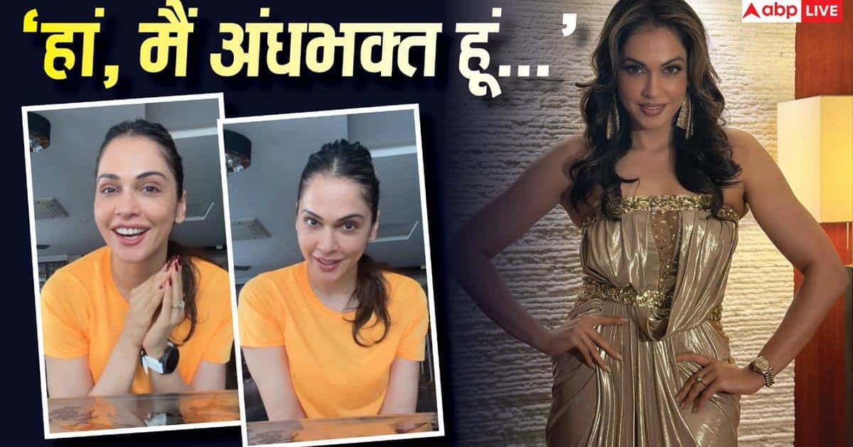 देश से प्यार करना अंधभक्ति है तो मैं हूं अंधभक्त...', ईशा कोप्पिकर ने ट्रोलर्स को दिया जवाब