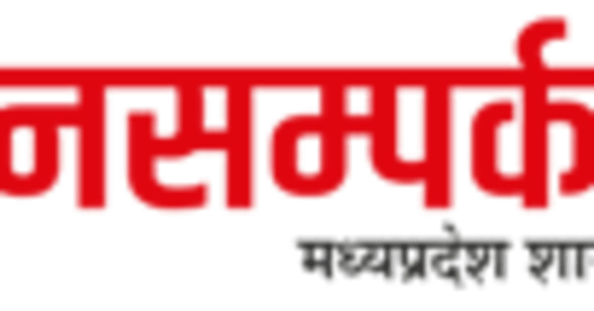 भोपाल : एसएएसी के तहत एट्रिब्यूट-वाइज ऑनलाइन प्रशिक्षण शुरू