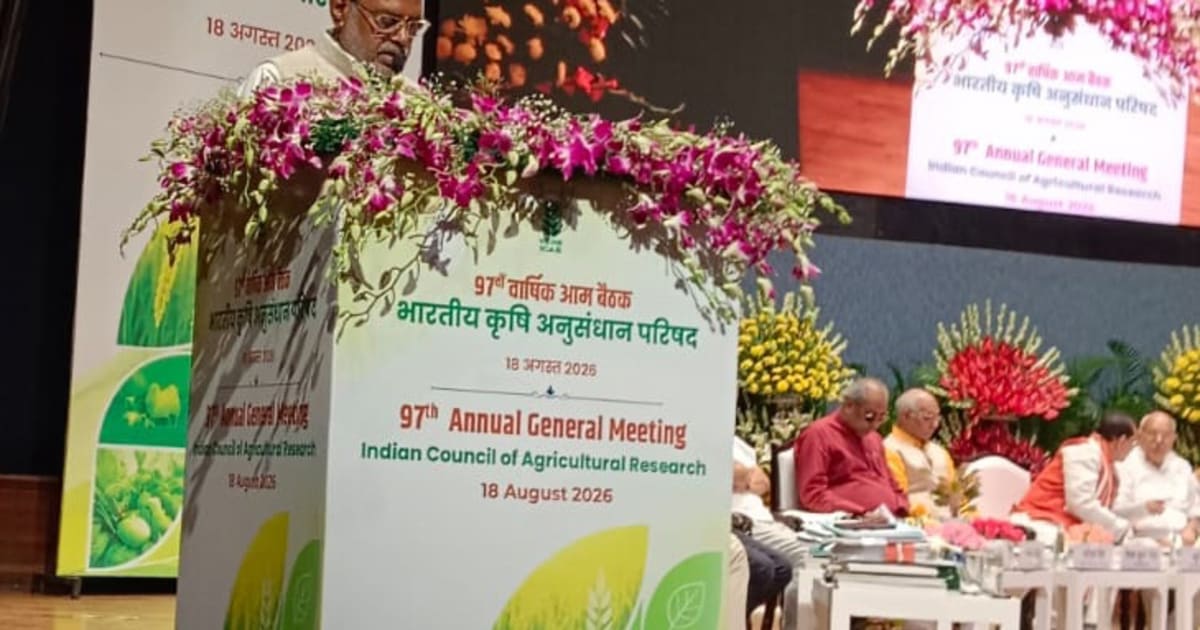 भोपाल : मंत्री नारायण सिंह कुशवाह नई दिल्ली में आईसीएआर की वार्षिक बैठक में हुए सम्मिलित