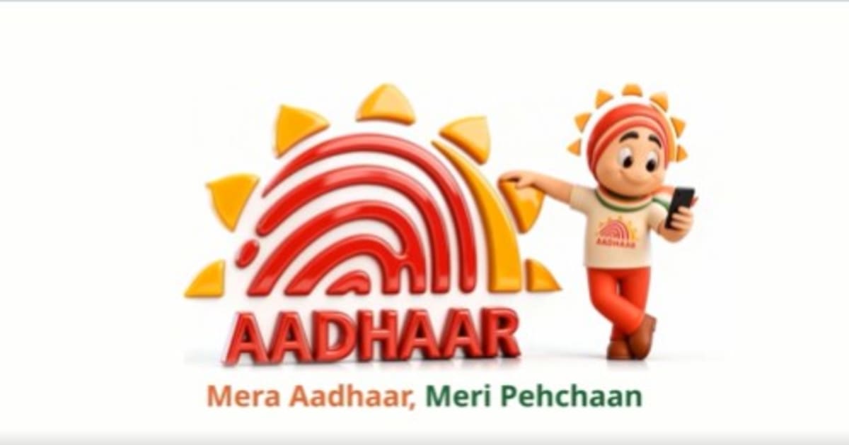 यूआईडीएआई ने बच्चों के आधार बायोमेट्रिक अपडेट अभियान में बड़ी उपलब्धि हासिल की