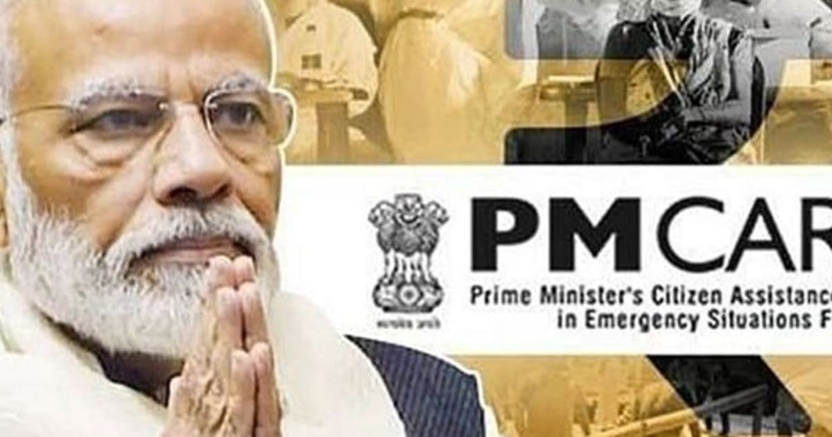 पीएम केयर्स में घरेलू डोनेशन 30 फीसदी घटा:479 करोड़ रुपए रहा, विदेशी दान 18 फीसदी घटकर 92.8 लाख रुपए; फंड में अभई 8,452 करोड़ रुपए