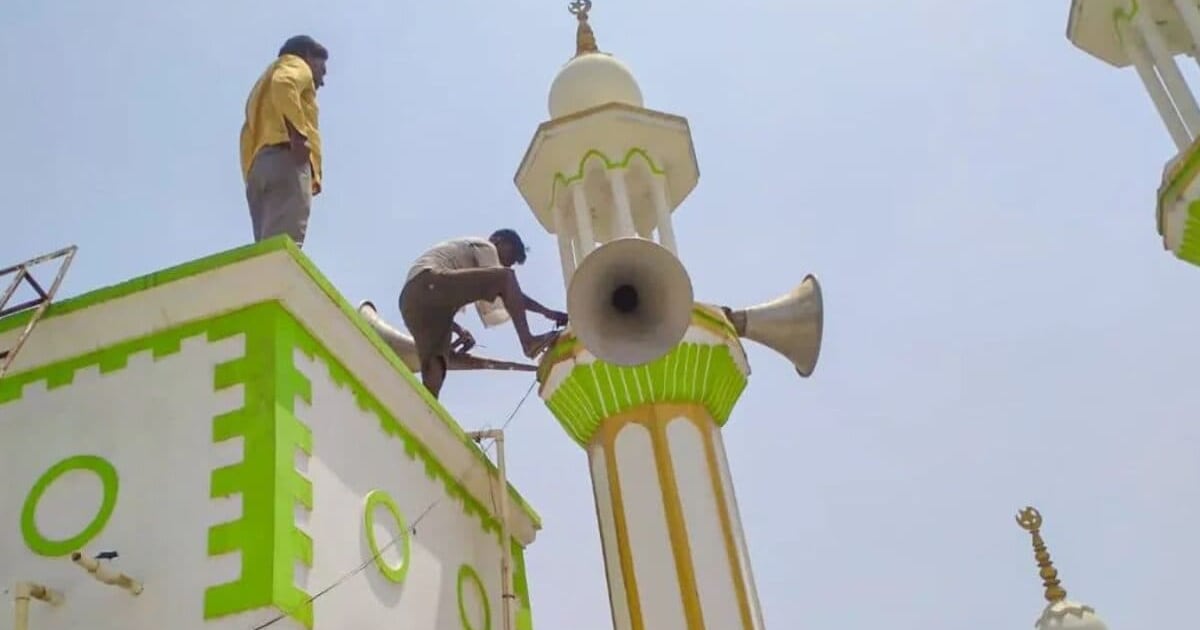 Mosques Loudspeaker: बंगाल की मस्जिदों के लाउडस्पीकर पर हाईकोर्ट का बड़ा फैसला, जानें क्यों खारिज हुई PIL