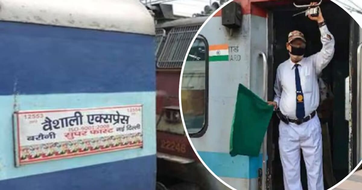 ट्रेन से गायब गार्ड की कुर्सी... एक घंटे खड़ी रही वैशाली एक्सप्रेस, 59 साल के बुजुर्ग ने रेलवे को नानी याद दिलाई