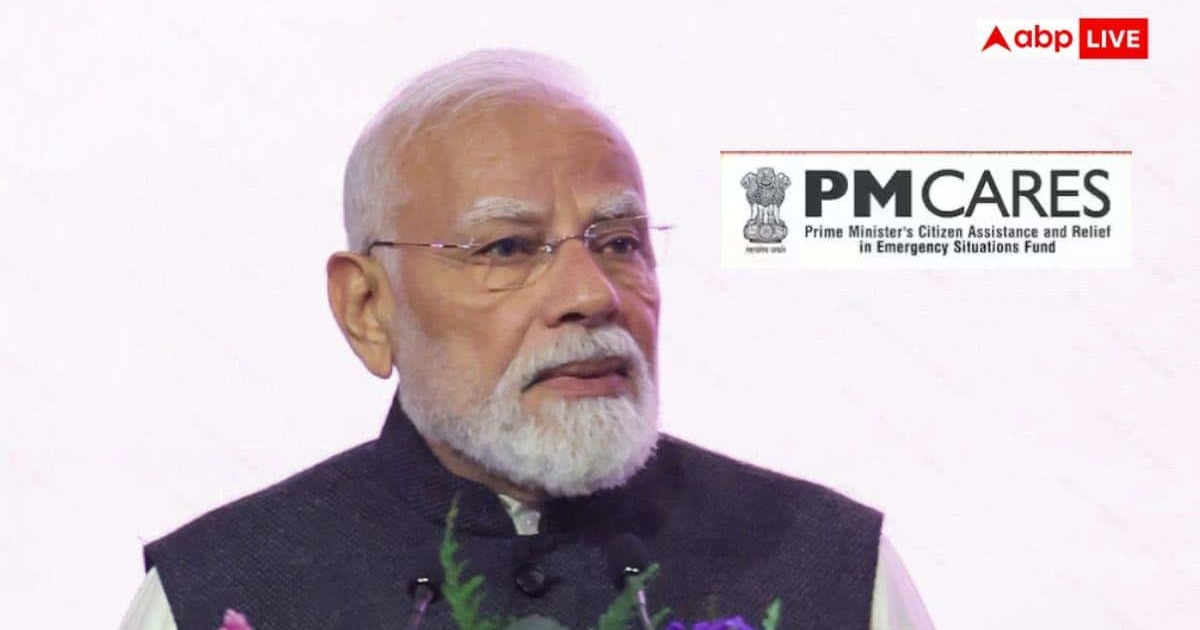 PM केयर्स फंड में गिरावट, ऑडिट रिपोर्ट्स से सामने आयी जानकारी