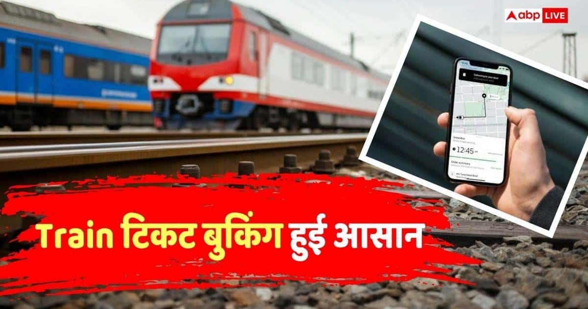 Uber App से भी कर पाएंगे अब ट्रेन की टिकट बुक, जानें क्या है प्रोसेस