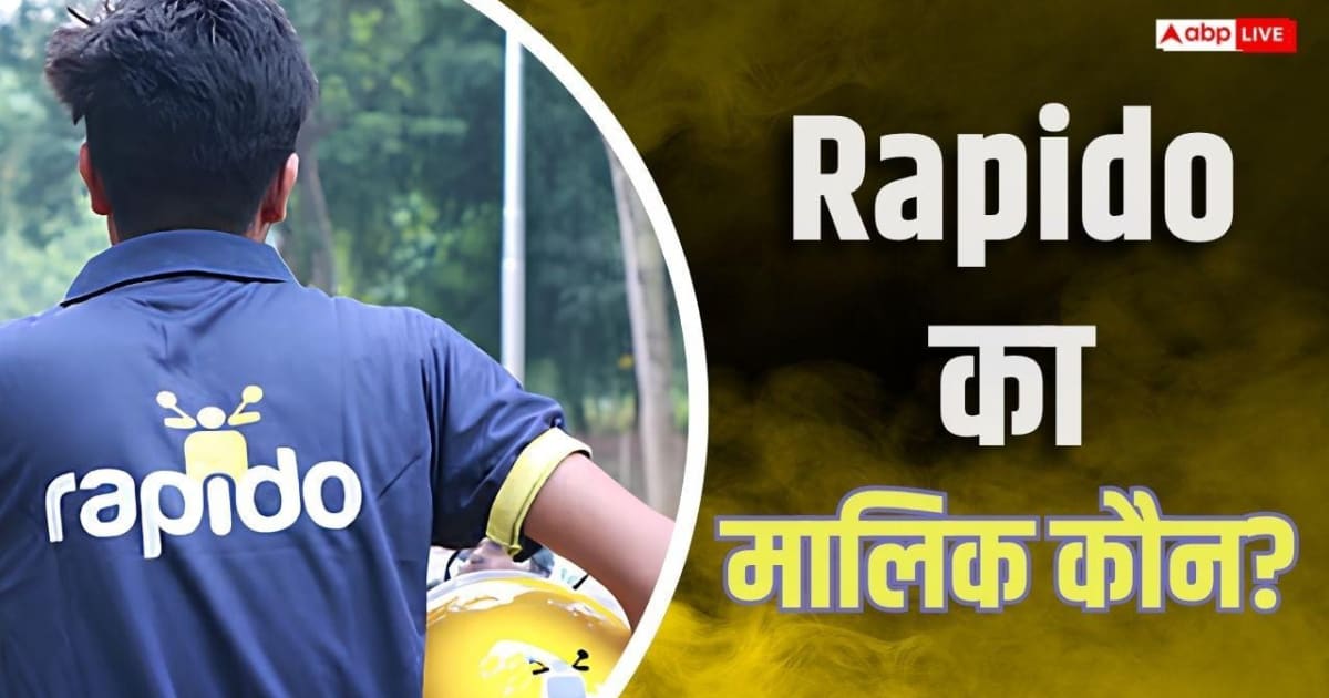 Rapido का मालिक कौन है, किसने और कैसे की थी शुरूआत? नेटवर्थ जानें
