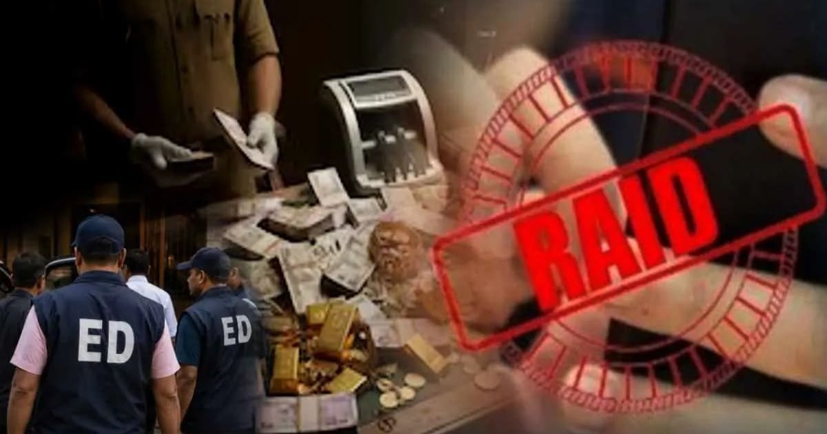 सागा ग्रुप के मुंबई-भोपाल ठिकानों पर ED Raid, निवेशकों से 10 हजार करोड़ का फ्रॉड