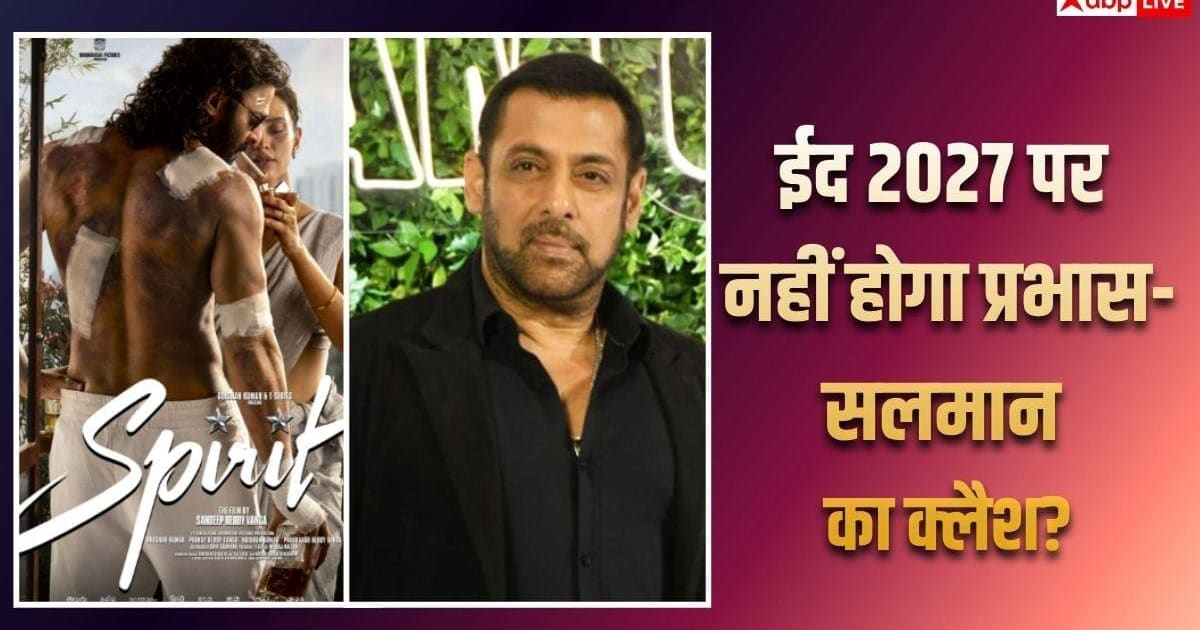ईद 2027 पर सलमान खान संग प्रभास का नहीं होगा क्लैश? टलेगी 'स्पिरिट' की रिलीज?