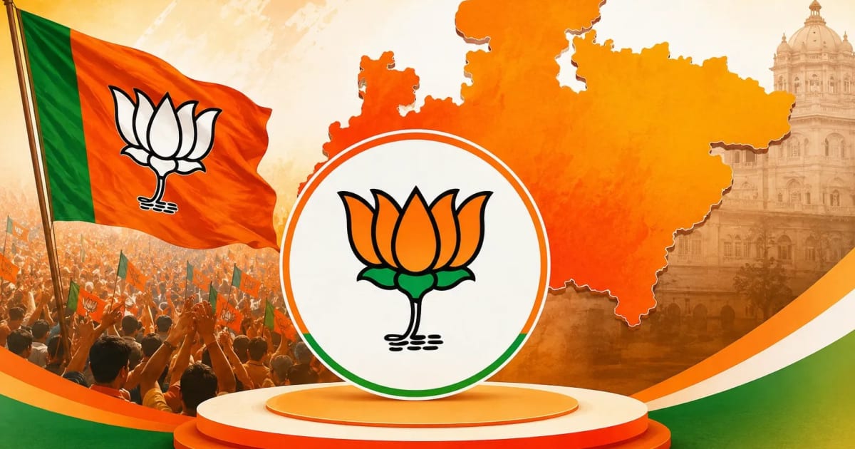 एमपी में अगले चुनाव में जीत के लिए बीजेपी का बड़ा दांव, 1.14 लाख करोड़ का किया प्रावधान