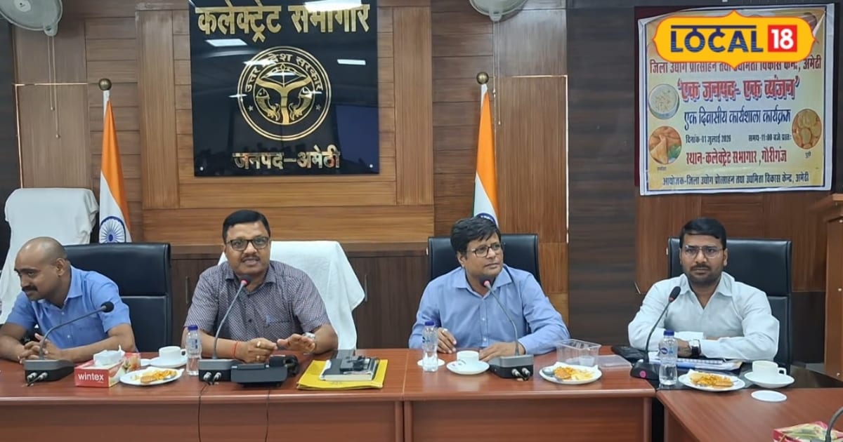 अमेठी में एक जनपद एक व्यंजन योजना शुरू, समोसा, गुड़ की खीर, बड़ी पूड़ी को मिली पहचान, बेरोजगारों को मिलेगा प्रशिक्षण व अनुदान
