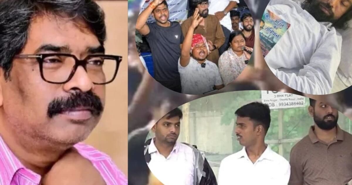हेमंत सरकार ने एक आंदोलन खत्म करने के लिए दूसरा बड़ा संकट क्यों पैदा कर दिया? दोषी और निर्दोष को एक तराजू में तौलने का खतरा