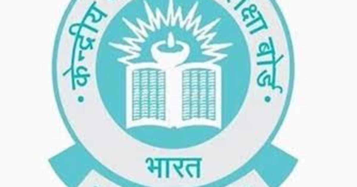 सीबीएसई ने केवीएस और एनवीएस की द्वितीय चरण की भर्ती परीक्षा के परिणाम जारी किए