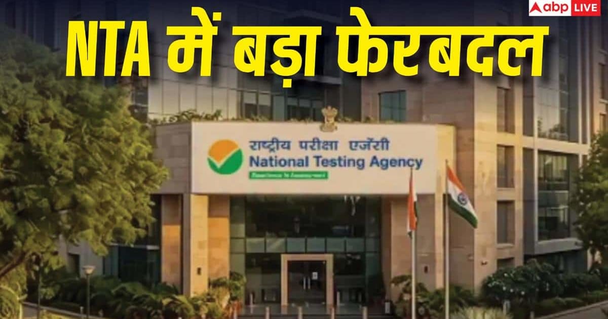 Xप्लेन: बर्खास्तगी से इस्तीफे तक, NTA कैसे 9 साल में हुआ ध्वस्त