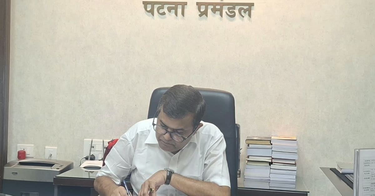 पटना: नव पदस्थापित प्रमंडलीय आयुक्त राजेश कुमार ने ग्रहण किया प्रभार