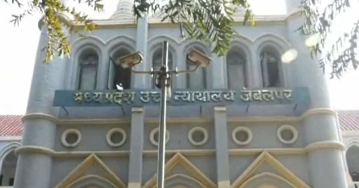 ओटी टेक्नीशियन भर्ती के बीच में बदले नियम, जबलपुर हाईकोर्ट ने मेरिट लिस्ट और नियुक्तियों पर लगाई रोक